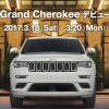 ジープ広島西 New Grand Cherokeeデビューフェア3/18～20