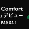フィアット広島　Panda Comfort　4/18デビュー