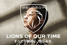 プジョー広島　LION OF OUR TIME