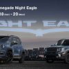 ジープ広島西　Jeep Renegade Night Eagle 漆黒のアーバンクルーズへと駆り立てる特別限定車登場！  9.18 (sat) ≫ 9.20 (mon)