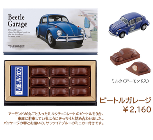 フォルクスワーゲン広島平和大通り　チョコレート・ブログ！