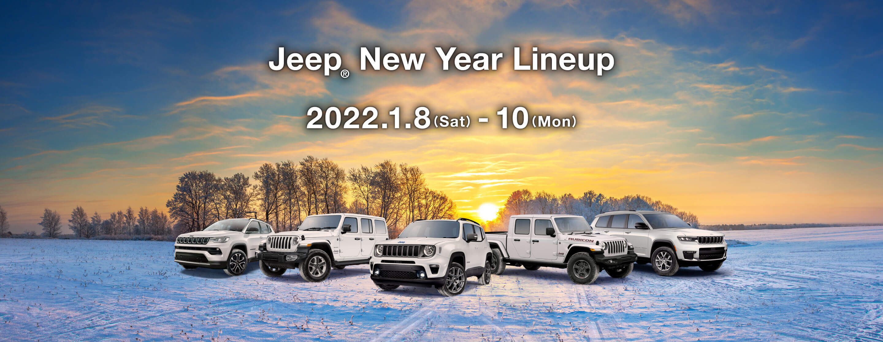 ジープ広島西　Jeep New Year Lineup  1.8 (sat) ≫ 1.10 (sun)