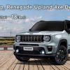 ジープ広島西　New Jeep Renegade Upland 4xe  デビューフェア開催　7.9 (sat) ≫ 7.18 (mon)