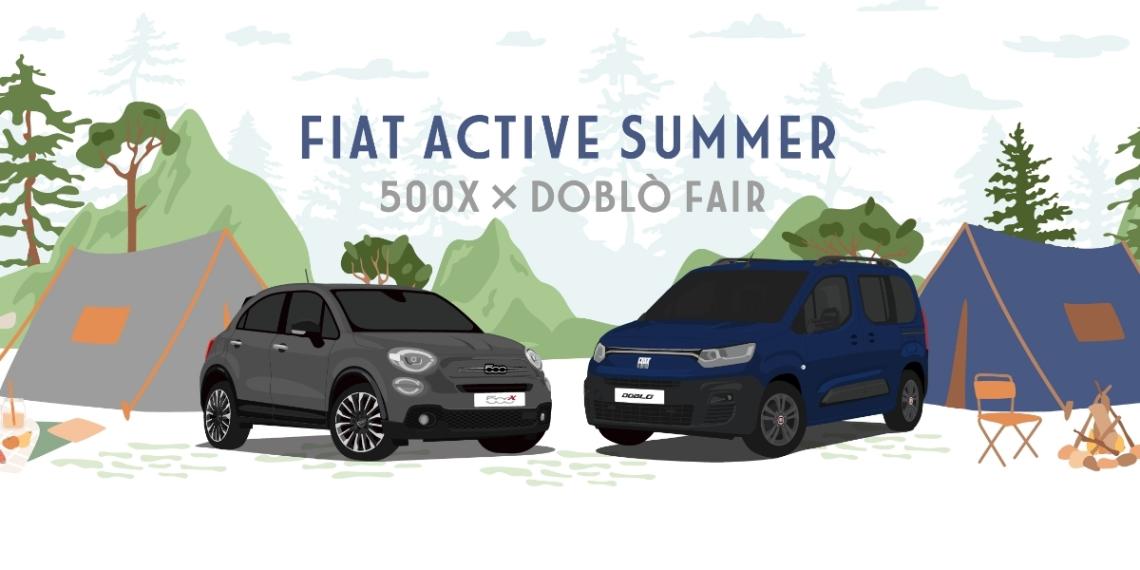 フィアット広島　FIAT ACTIVE SUMMER 500X × DOBLÒ Fair 2023.6.17~18