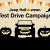 ジープ広島西　Jeep Halloween Test Drive Campaign  10/31まで