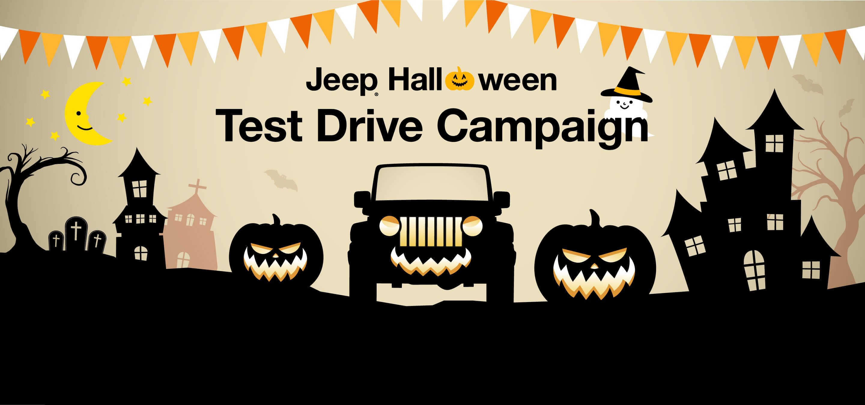 ジープ広島西　Jeep Halloween Test Drive Campaign  10/31まで